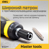 Двухсторонняя отвертка DELI с трещоткой, PH2+SL6 DL626010 (Cr-V, регулируемая длина 110-150мм, диаметр хвостовика 6мм) 98381