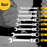 Набор комбинированных шарнирных ключей DELI с трещоткой 8 шт. DL140208T 98319