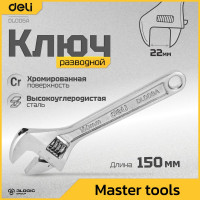 Разводной ключ DELI 150мм DL006A (раскрытие до 22мм, углеродистая сталь) 98307