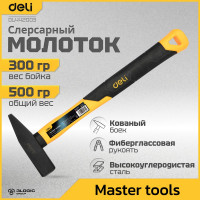 Слесарный молоток DELI DL442003 300гр (квадратный боек фиберглассовая рукоять) 98440