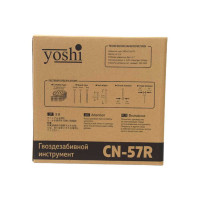 Пневматический нейлер Yoshi CN-57 R МБ000023847