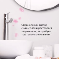 Средство для сантехники и ванны Jundo Премиум 0,5 л 4903720020401