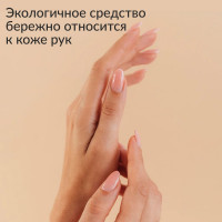 Средство для сантехники и ванны Jundo Премиум 0,5 л 4903720020401