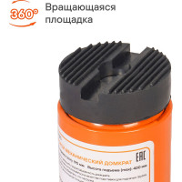 Винтовой домкрат Airline 2 т AJ-R-02S