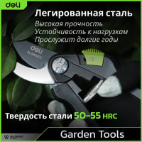 Набор для сада и огорода: сучкорез, кусторез, секатор DELI DL580003 сталь 55С, термообработанная поверхность, противоскользящая рукоять 98495