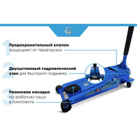 Низкопрофильный гидравлический подкатной домкрат Great Wolf 3 т, 78-505 мм GW-031