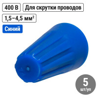Соединительный изолирующий зажим TDM ELECTRIC СИЗ-2 4,5 мм2 синий 5 шт SQ0519-0027
