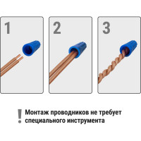 Соединительный изолирующий зажим TDM ELECTRIC СИЗ-2 4,5 мм2 синий 5 шт SQ0519-0027