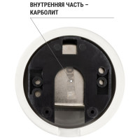 Розетка TDM ELECTRIC TV+R+ SAT оконечная белая Болонь SQ1820-0057