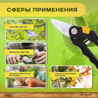 Секатор для цветов DELI DL580101 200 мм, сталь 55С, термообработаная поверхность, полипропиленовая ручка 98489