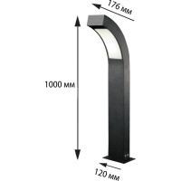 Светодиодный уличный светильник Uniel ULU-T72A-14W/4000K IP65 BLACK UL-00009356