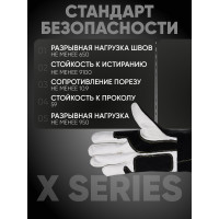 Краги из спилка и кожи Start ULTRA X STG2120