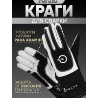Краги из спилка и кожи Start ULTRA X STG2120