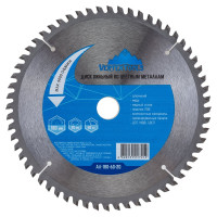 Диск пильный по цветным металлам и пластику (180x20 мм; Z=60) vertextools АЛ-180-60-20