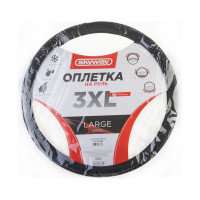 Оплетка SKYWAY Large-2 3XL, черная с серой прострочкой, экокожа S01102493