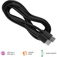 Кабель USB-C МЕГЕОН (type-c - type c) к0000037178