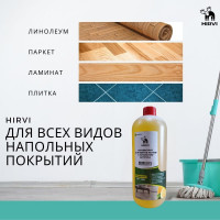 Концентрат для мытья полов HIRVI Wipe Clean с ароматом цитруса 1л арт 314а413