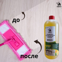 Концентрат для мытья полов HIRVI Wipe Clean с ароматом цитруса 1л арт 314а413