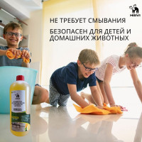 Концентрат для мытья полов HIRVI Wipe Clean с ароматом цитруса 1л арт 314а413