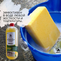 Концентрат для мытья полов HIRVI Wipe Clean с ароматом цитруса 1л арт 314а413