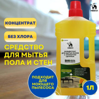 Концентрат для мытья полов HIRVI Wipe Clean с ароматом цитруса 1л арт 314а413