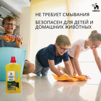 Концентрат для мытья полов HIRVI Wipe Clean с ароматом цитруса 1л арт 314а413