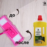 Концентрат для мытья полов HIRVI Wipe Clean с ароматом цитруса 1л арт 314а413