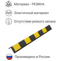 Прямой светоотражатель ТЕХНОЛОГИЯ ДУ-8-900 РЕЗИНА Россия 00-00005367