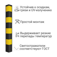 Прямой светоотражатель ТЕХНОЛОГИЯ ДУ-8-900 РЕЗИНА Россия 00-00005367