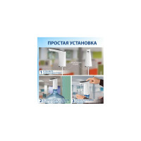 Электрическая помпа для воды SONNEN EWD162WB 1.6 л/мин, 2 режима, аккумулятор 455468