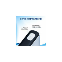 Электрическая помпа для воды SONNEN EWD162WB 1.6 л/мин, 2 режима, аккумулятор 455468