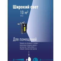 Фонарь брелок КОСМОС 1Вт COBLED/3xAAA/корпус ABS-пластик/кольцо для ключей, KOC203B