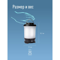 Кемпинговый аккумуляторный фонарь КОСМОС 10Вт LED, съемный Li-ion 18650 2x2200mAh, Power-bank, USB-шнур KOS604Lit
