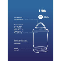 Кемпинговый аккумуляторный фонарь КОСМОС 10Вт LED, съемный Li-ion 18650 2x2200mAh, Power-bank, USB-шнур KOS604Lit