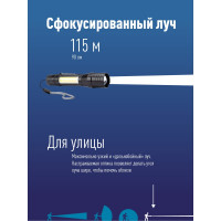 Ручной аккумуляторный фонарь КОСМОС 1Вт LED+5ВтCOB/линза/зум/Li-ion 18650 1000mAh/ABS-пластик/USB-шнур, KOS113Lit