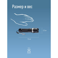 Ручной аккумуляторный фонарь КОСМОС 3Вт LED, линза, зум, Li-ion18650 1200mAh, анодированный алюминий, USB-шнур KOS112Lit