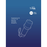 Ручной аккумуляторный фонарь КОСМОС 1Вт LED, линза, зум, Li-ion 14500 450mAh, ABS-пластик, USB-шнур KOS117Lit