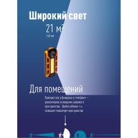 Фонарь светильник КОСМОС рабочая серия 5Вт COB+1ВтLED/кол линза/3xAAА/ABSпластик/магнит/крюк/зажим, KOS703B