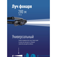 Налобный велосипедный аккумуляторный фонарь КОСМОС 10Вт LED, съемный Li-ion 18650 1200mAh, алюминий, USB шнур KOS501Lit