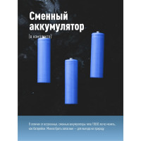 Налобный велосипедный аккумуляторный фонарь КОСМОС 10Вт LED, съемный Li-ion 18650 1200mAh, алюминий, USB шнур KOS501Lit