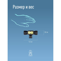 Налобный велосипедный аккумуляторный фонарь КОСМОС 10Вт LED, съемный Li-ion 18650 1200mAh, алюминий, USB шнур KOS501Lit