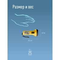 Ручной фонарь КОСМОС 0,5Вт LED+4SMD(1Вт)/1xAA/корпус ABS-пластик/ремешок ручной, KOC119B