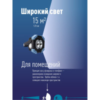 Фонарь светильник КОСМОС рабочая серия 4Вт COBLED+1ВтLED/2 линзы/3xAA/корпус ABS-пластик, KOS702B