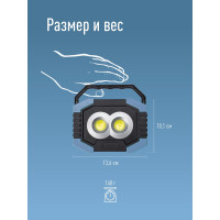 Фонарь светильник КОСМОС рабочая серия 4Вт COBLED+1ВтLED/2 линзы/3xAA/корпус ABS-пластик, KOS702B