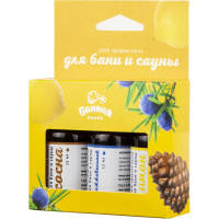 Набор эфирных масел Банная линия Сосна, Можжевельник, Лимон, 3x15 мл 11-496