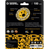 Чашка алмазная сегментная по бетону 100 мм, двухрядная Diamond Industrial DIDCH100S