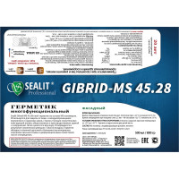 Гибридный герметик на основе MS-полимера Sealit GIBRID MS 45.28 серый, 800 г 9004