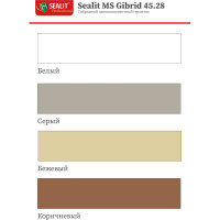 Гибридный герметик на основе MS-полимера Sealit GIBRID MS 45.28 серый, 800 г 9004
