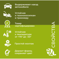 Садовый бордюр ГеоПластБорд  h 78 мм длина 8 метров + 32 колышка h 24 см цвет черный GPB78.08.32