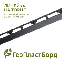 Садовый бордюр ГеоПластБорд  h 78 мм длина 8 метров + 32 колышка h 24 см цвет черный GPB78.08.32